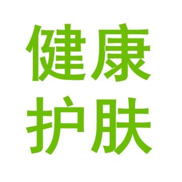best健康护肤头像