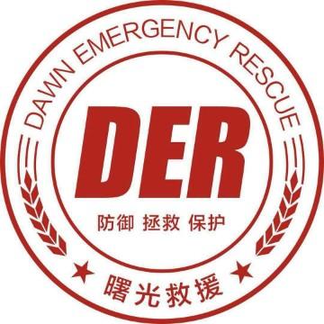 汉中曙光救援头像