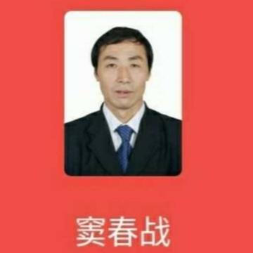 窦争到底62656头像