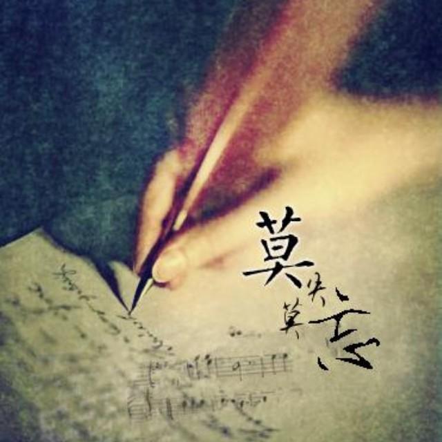 袭葙头像