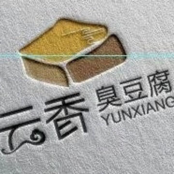 云香新派臭豆腐头像