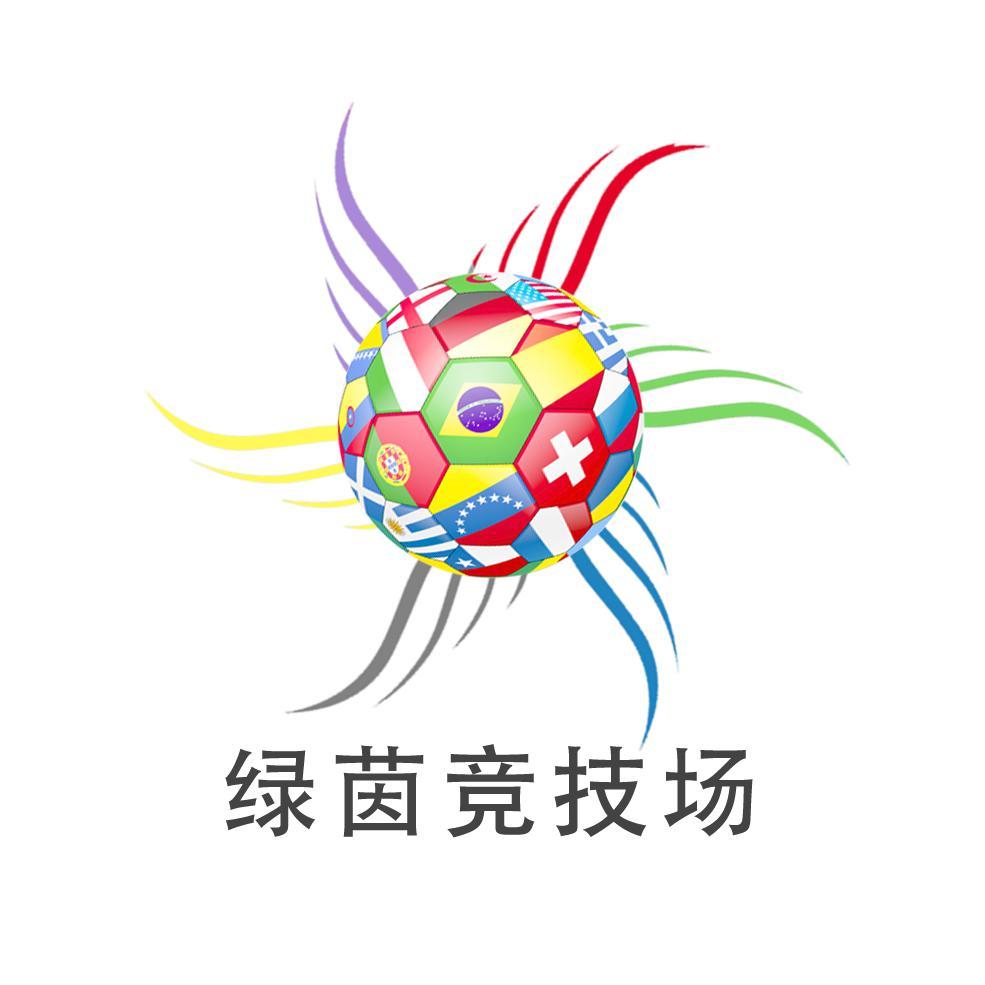 绿茵竞技场头像