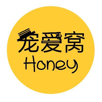 宠爱窝Honey头像