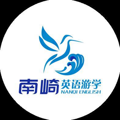 南崎菲律宾英语游学头像