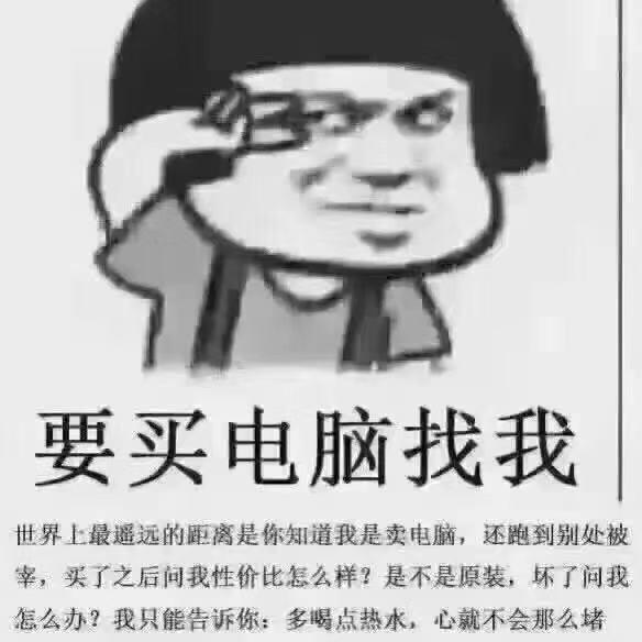 tj众鑫科技头像