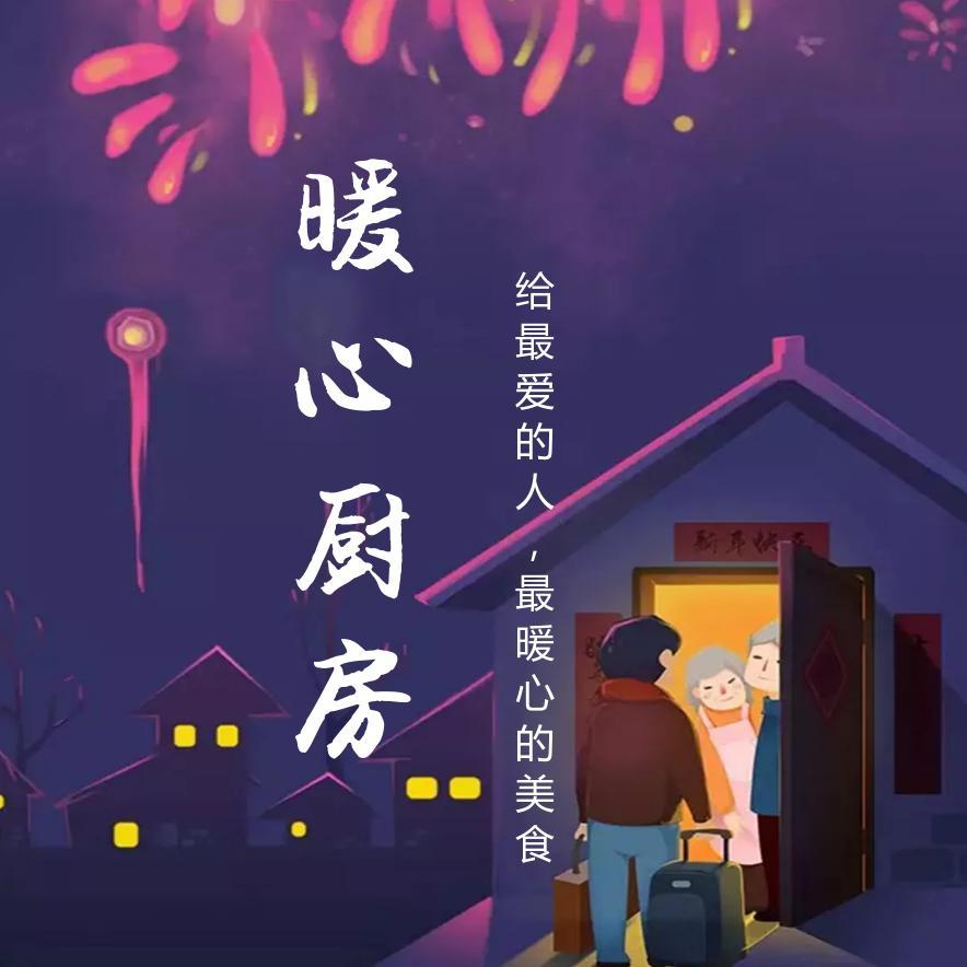 胖墩厨房头像