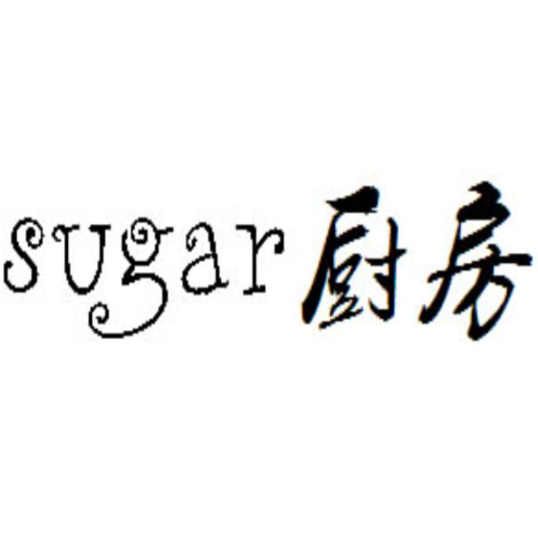 Sugar厨房头像