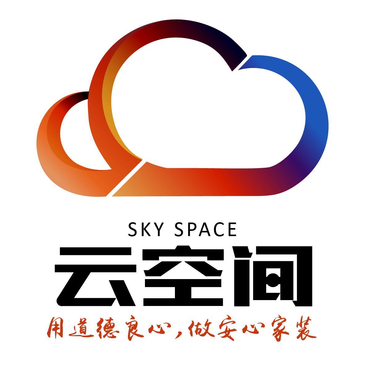 网站建设怎么放到云空间_(网站建设怎么放到云空间上)