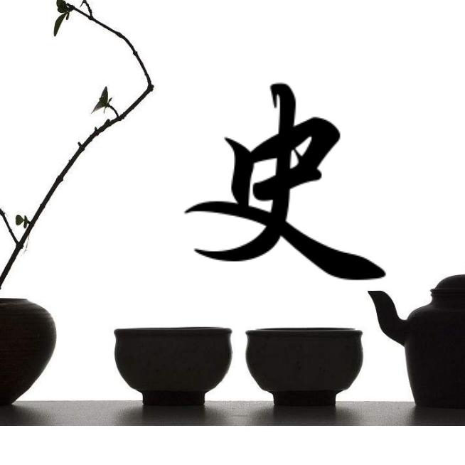 史家茶馆头像