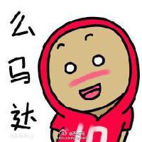 彩头在此头像