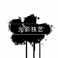 光影技艺头像
