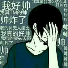 名称正加载头像