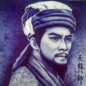 前任丐帮帮主萧峰头像