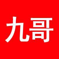 九哥微课头像