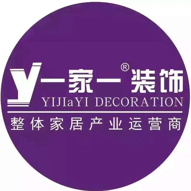 新疆一家一欧标装饰头像