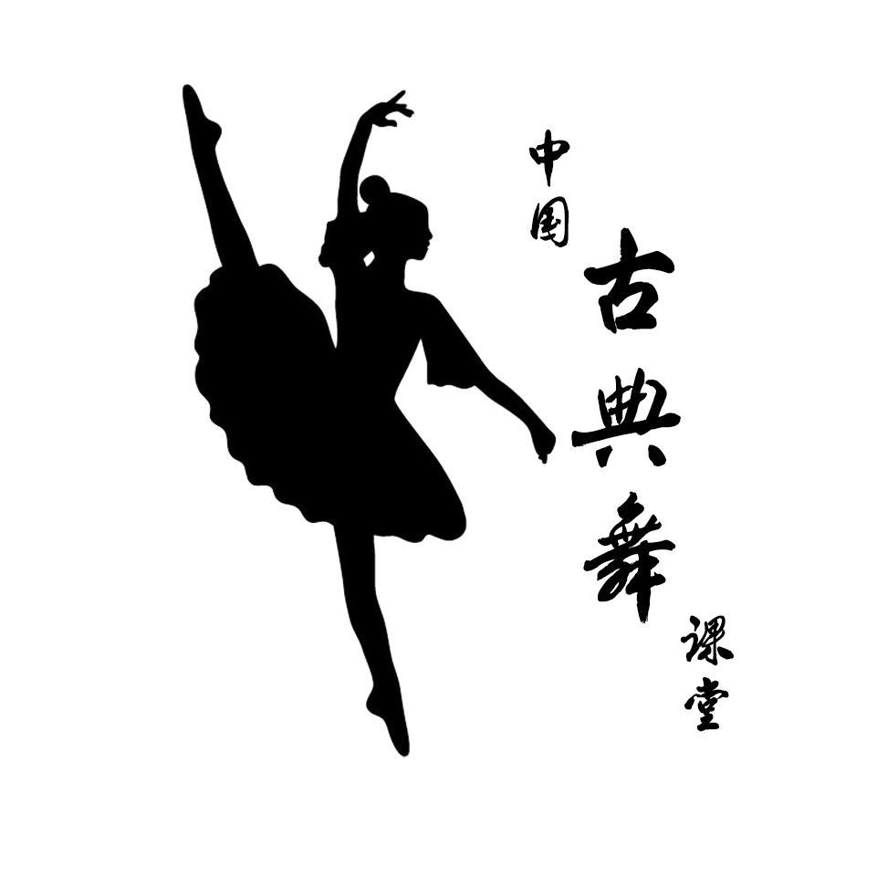中国古典舞课堂头像