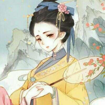 南城已荒头像