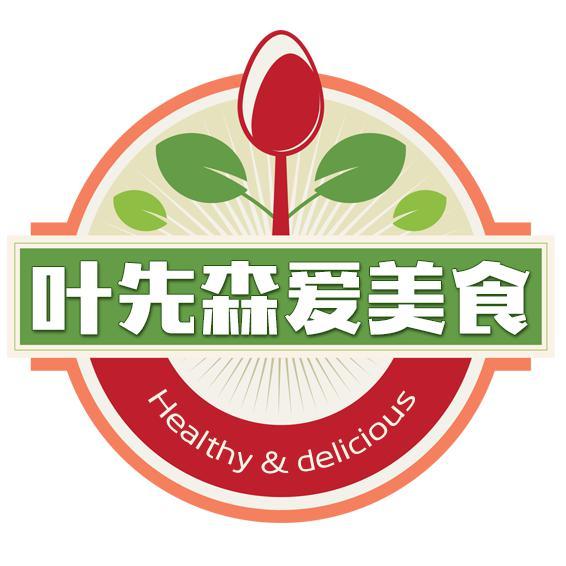 叶先森爱美食头像