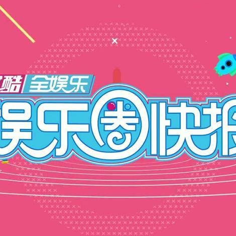 娱乐预先知头像