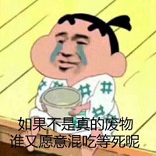 天秀如风头像