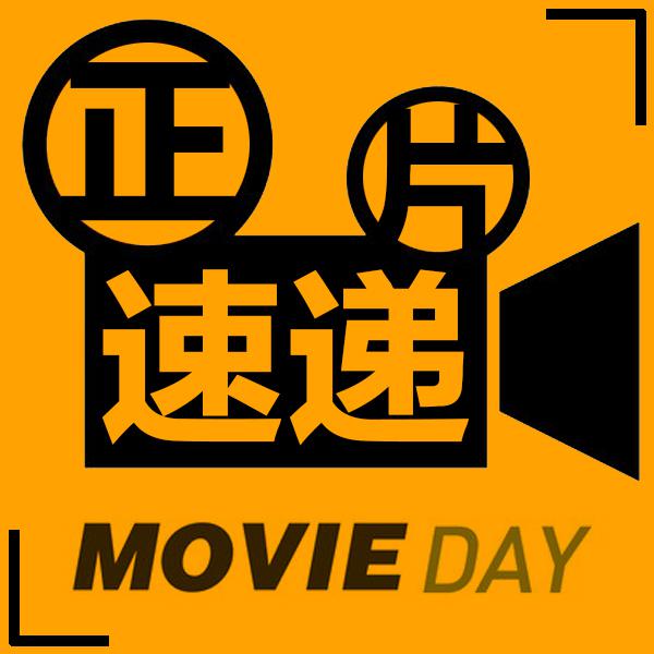 正片速递头像