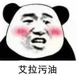 一个无聊的小辣鸡头像