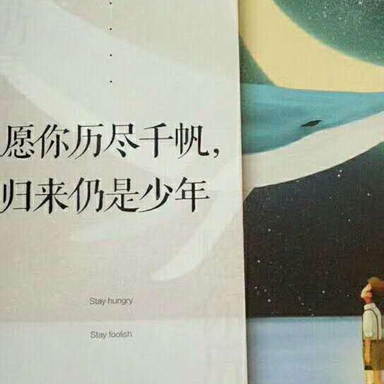 树随风而动头像