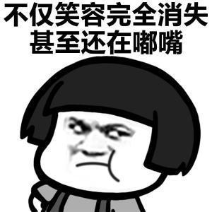 三农小鱼头像