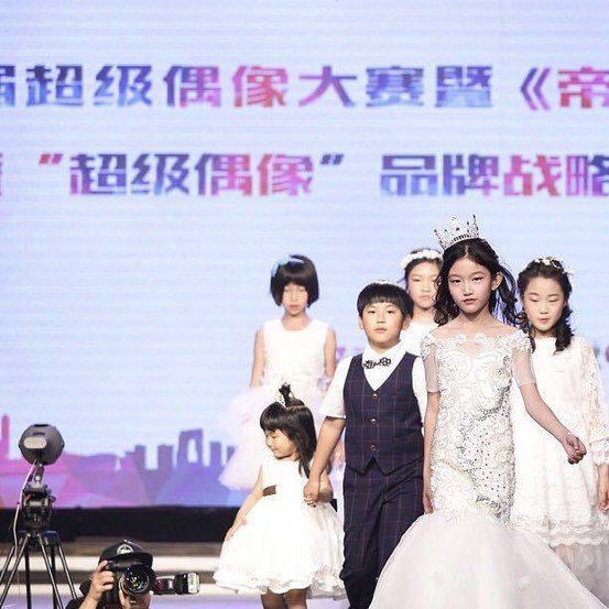 绳子的皇子中头像