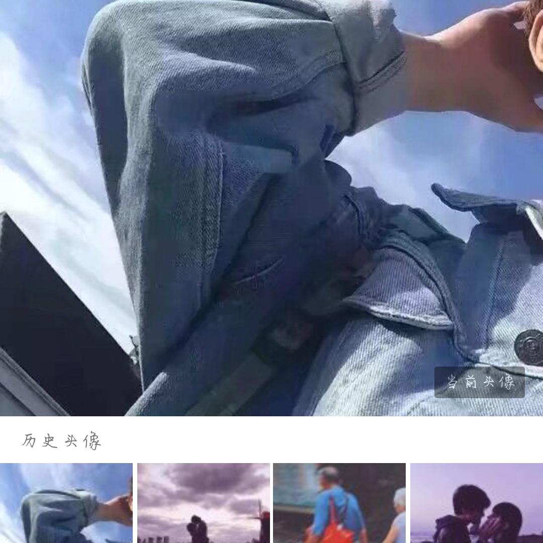 良人未归呀1头像