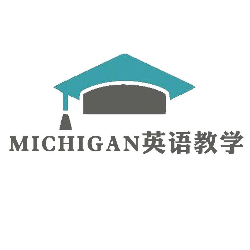 michigan英语教学头像