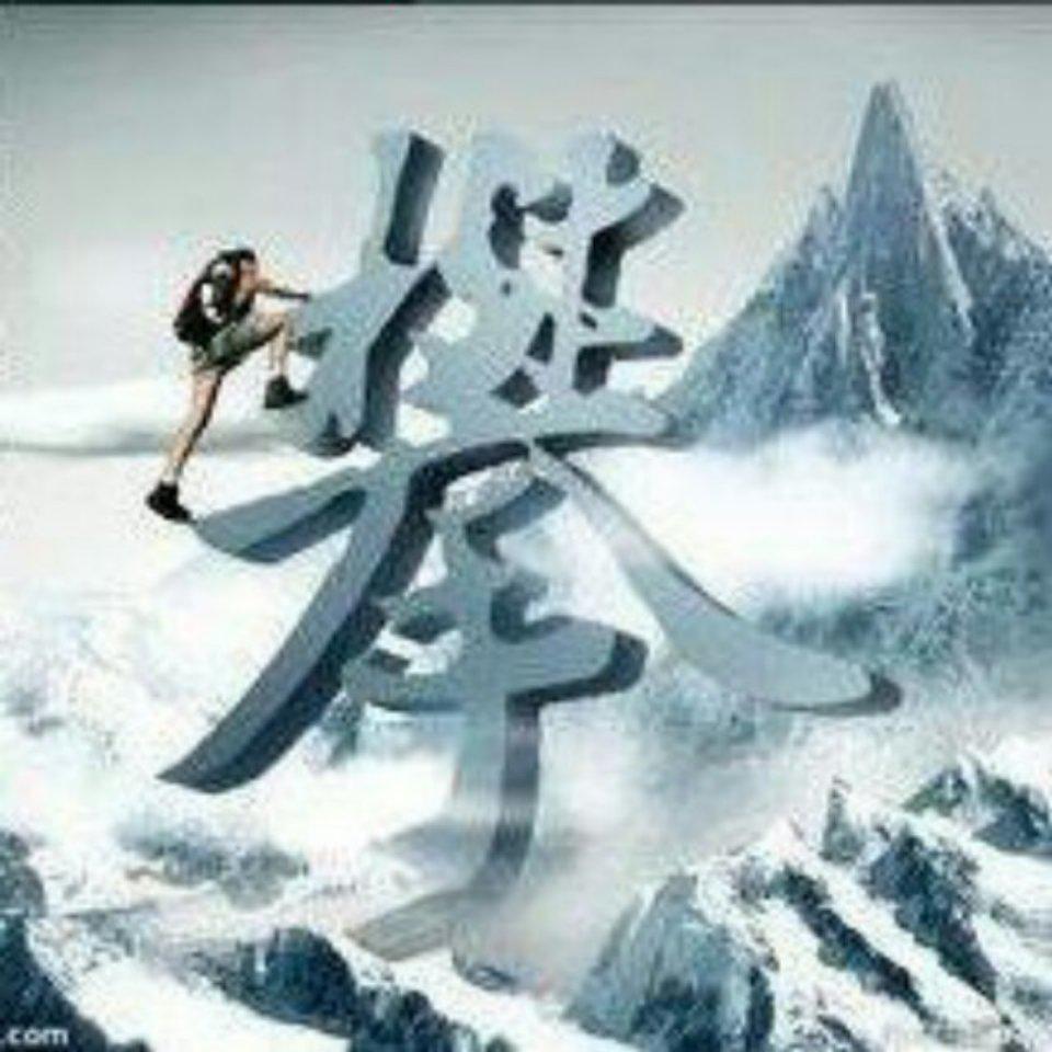户外运动那些人与事头像