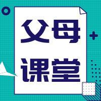 来川父母课堂头像