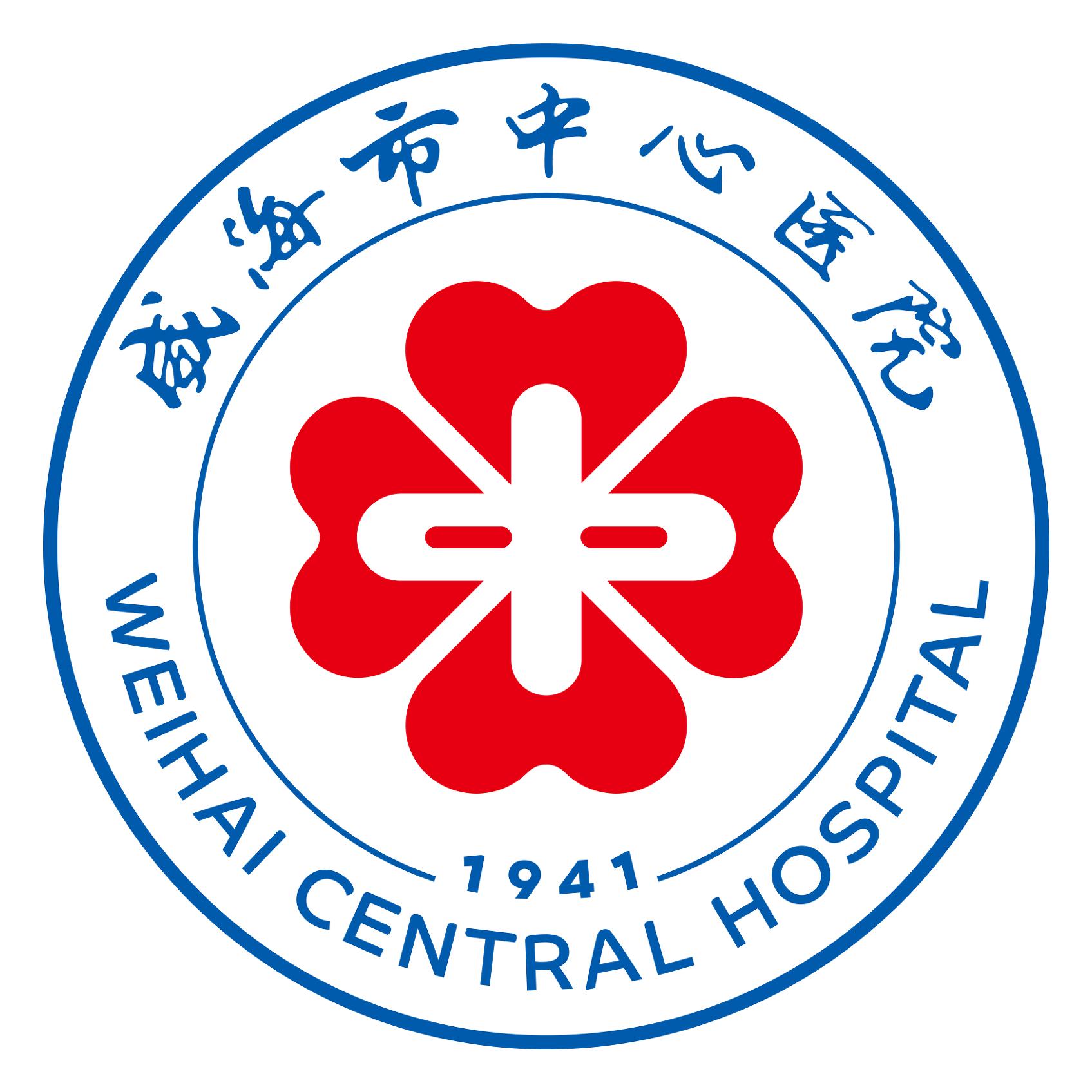 威海市中心医院头像