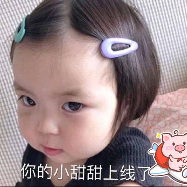 孜孜xx头像
