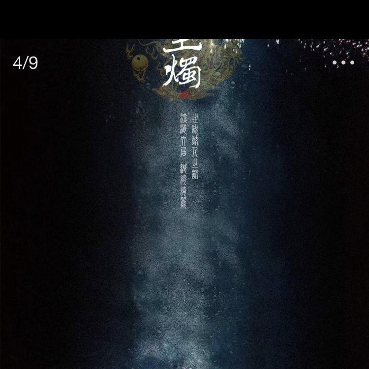 刘大大大大婷头像
