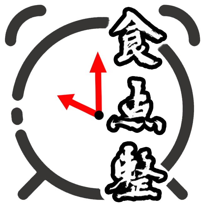 甜甜食点整头像