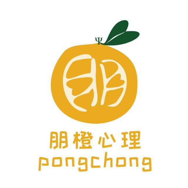 朋橙心理头像