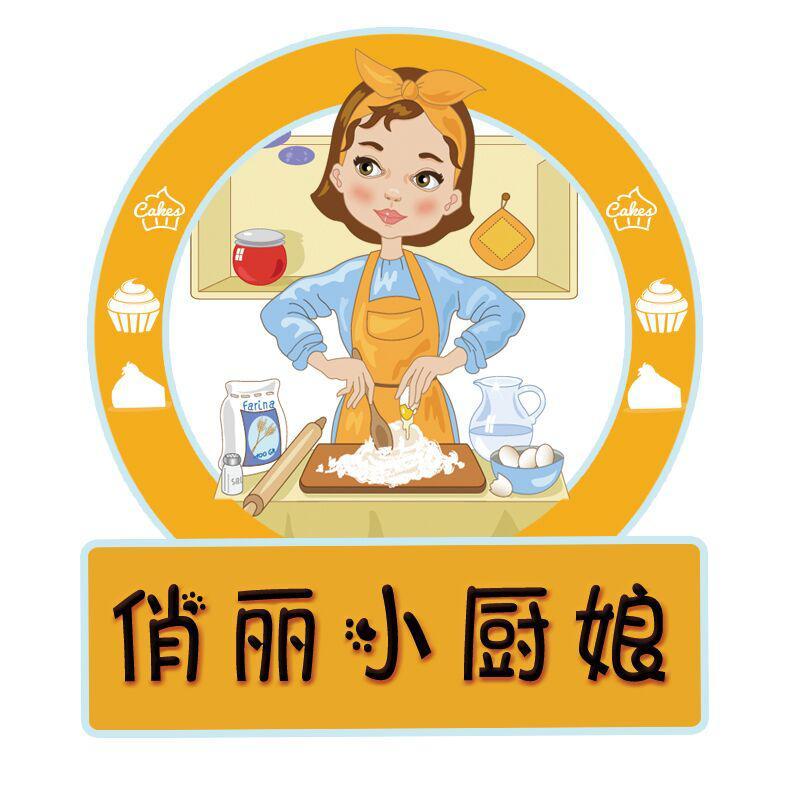 俏丽小厨娘头像