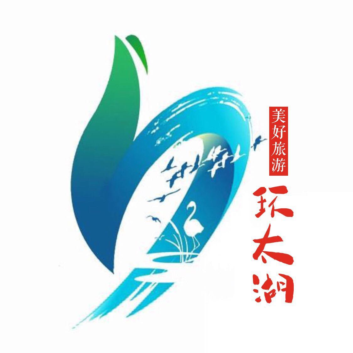 美好旅游环太湖