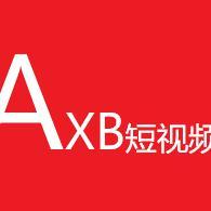 AXB短视频头像