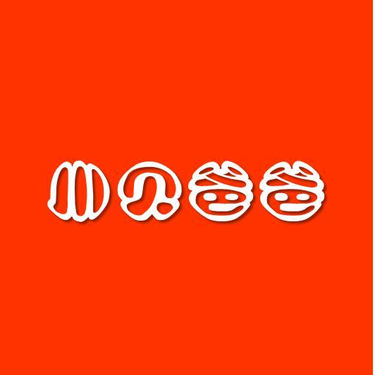 川贝爸爸头像