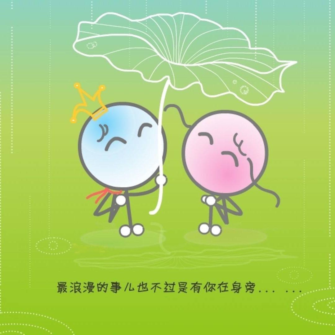 少年的心思不及海深头像