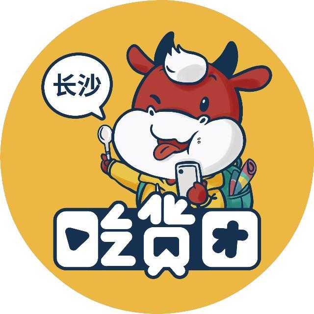 长沙吃货团阿简介:长沙有温度的美食自媒体,寻找并分