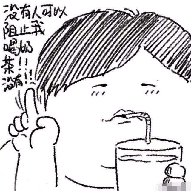 奶茶爸爸呀头像