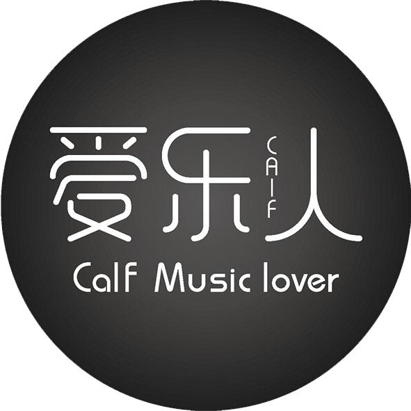 Calf丶爱乐人头像