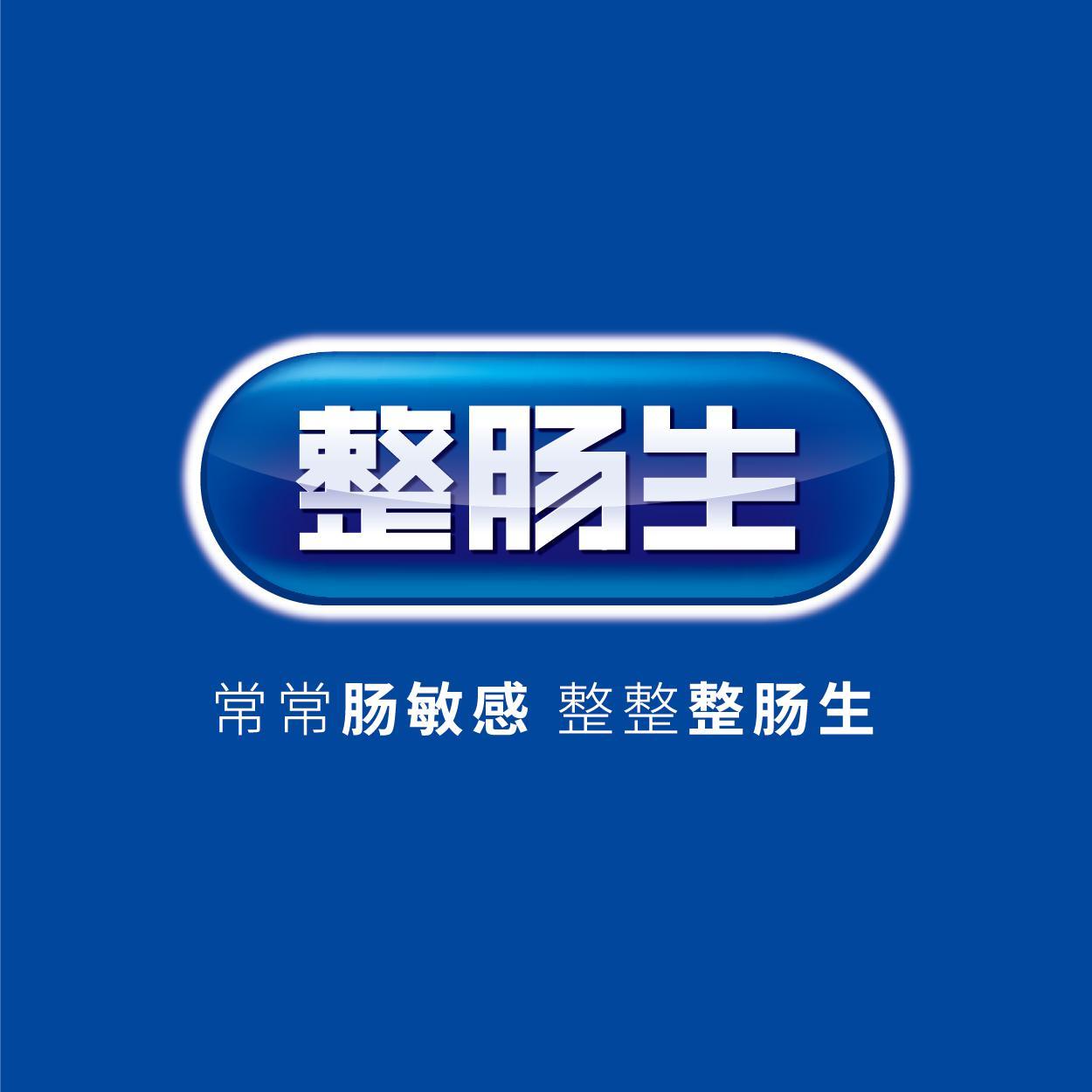 国民肠道健康品牌典范1关注22粉丝15获赞00:15东北制药整肠生15秒广告