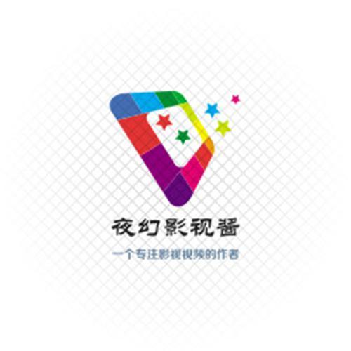 夜幻影视酱头像
