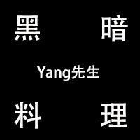 黑暗Yang先生头像