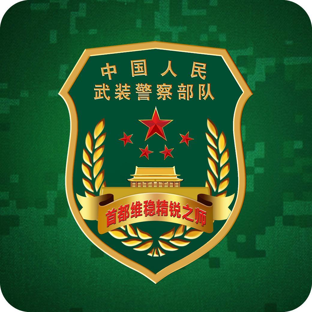 部队队徽图片